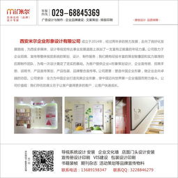 廣告服務(wù)行業(yè) 廠家銷售、批發(fā)代理與咨詢服務(wù)解析