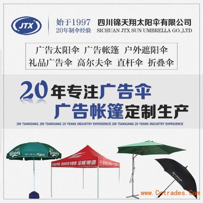 四川廣告帳篷定制服務(wù)與代理代辦 優(yōu)勢(shì)與指南