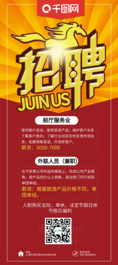 一站式機(jī)械產(chǎn)品廣告解決方案 圖片素材、在線編輯與廣告印刷服務(wù)