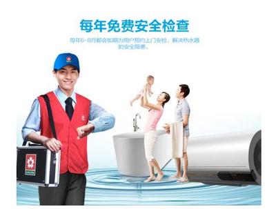 貼心享受，櫻花熱水器使用初體驗(yàn)