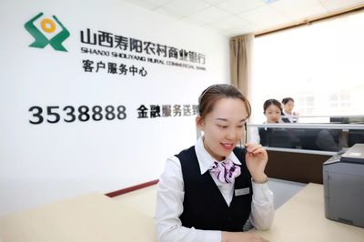 新形象 心服務(wù) 新未來(lái) 金融服務(wù)送到家，開(kāi)啟普惠金融新篇章